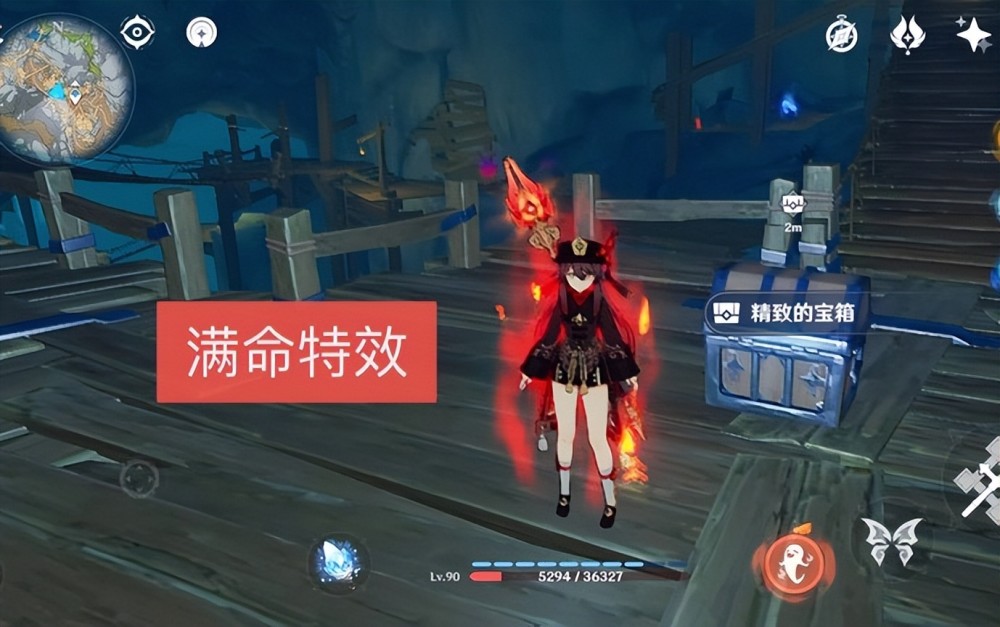 满命角色有什么特效