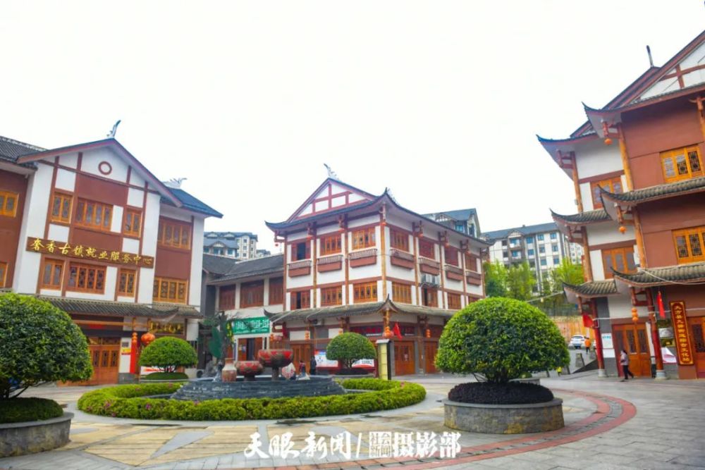 大方奢香古镇搬出来的幸福生活