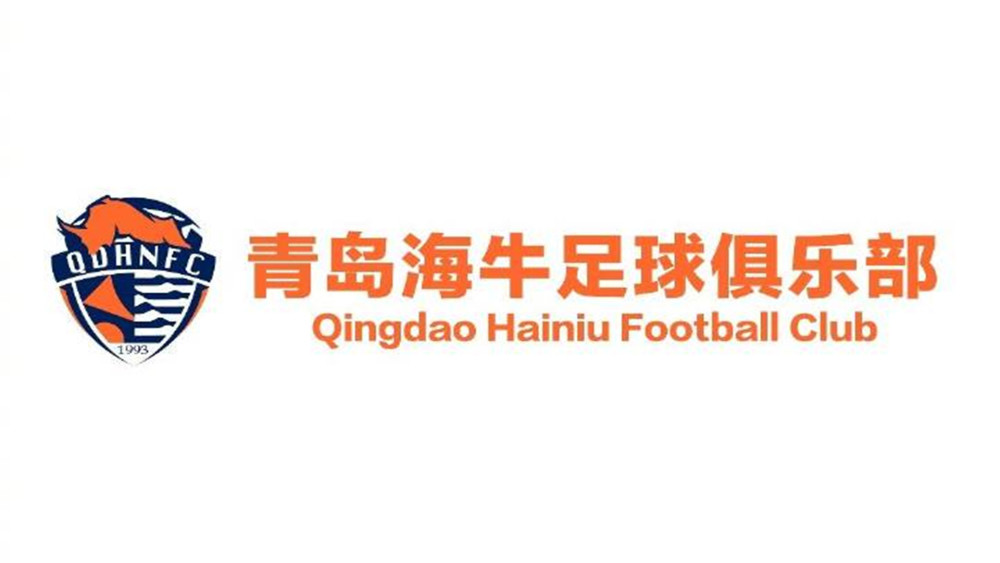 换颜衣新青岛海牛青岛红狮今日发布主场球衣青岛小哥阎格鲁毅官宣加盟