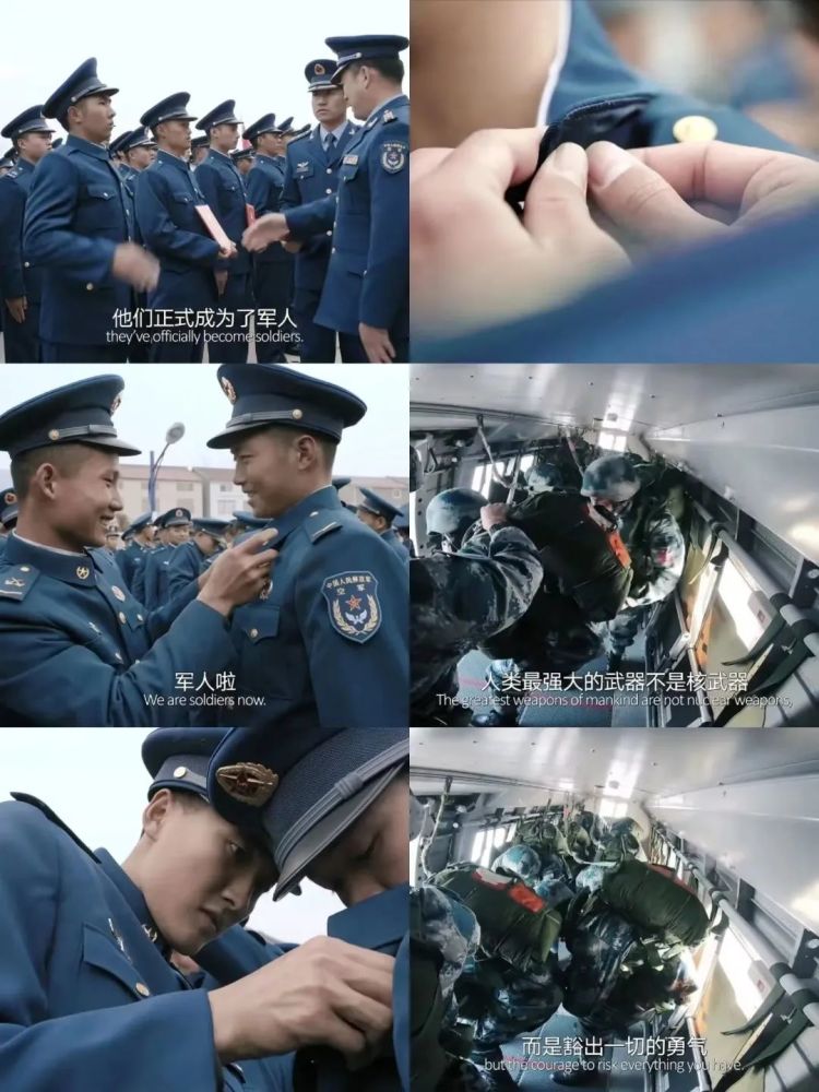 人生第一次当兵