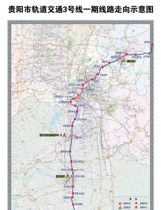 力争2023年年底即可开通运营|贵阳|轨道交通|地铁