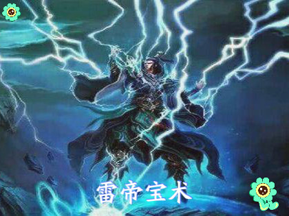 完美世界石昊获10凶宝术的顺序有一个没学会但一直在身边