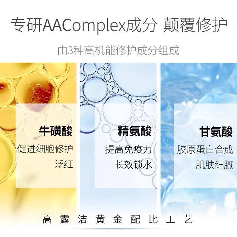 ahc防晒安妍科水乳内裤维生素e德妃紫苏洗面奶蜜丝婷粉饼益生菌