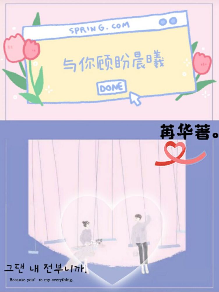 帮我给人带个东西"高二十一班,董哲涵"woc,高二的?让他来拿不行嘛?