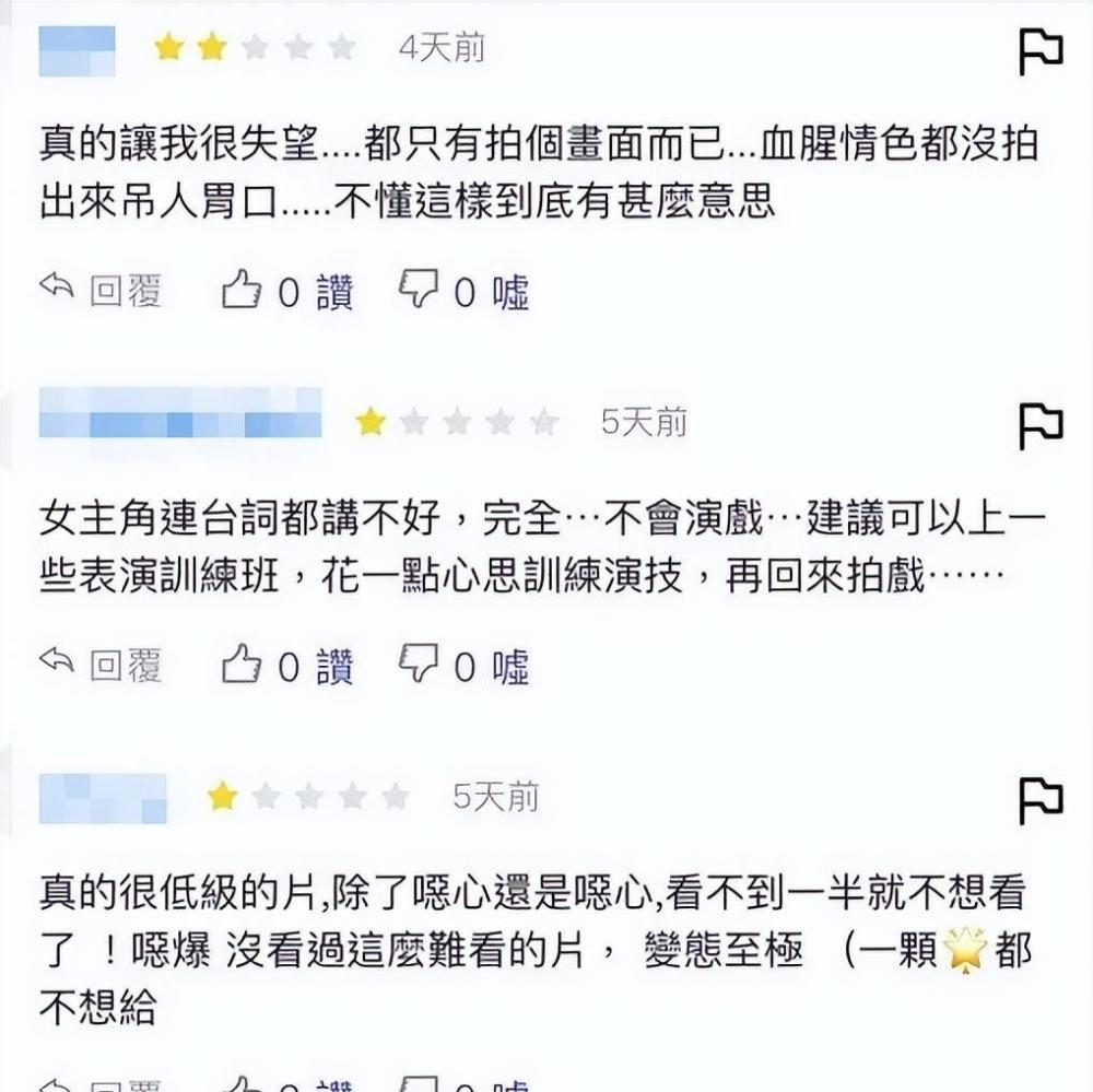 其实不仅是大陆的普通观众觉得《哭悲》难以接受,台湾