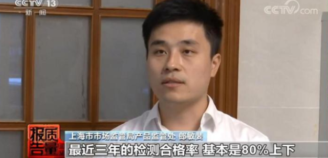 24年坚守假一赔亿金加瀛创始人卢亚波不合格蚕丝被问题大揭秘