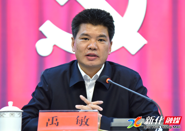 娄底市副市长禹敏来新化督查指导疫情防控工作!