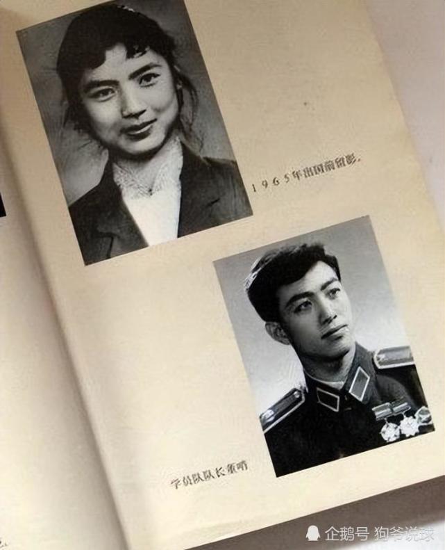 叶群正在给儿子林立果挑选妻子,发动了一场全国范围内的"大型"选美,而
