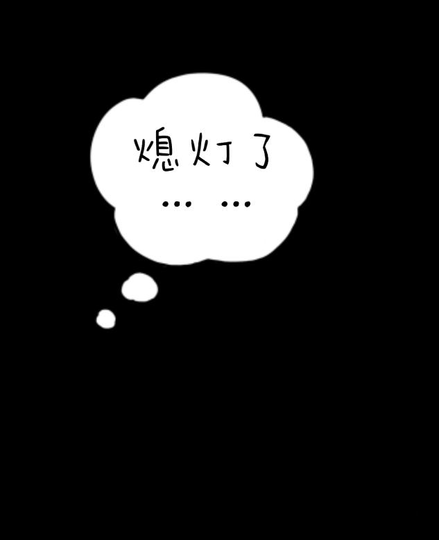 然而你以为"啪"的一声,舍长摁下了"小匣子"随着夜幕的降临而落下帷幕