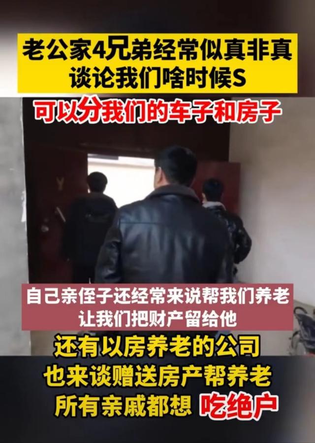 试管婴儿网:山东一对夫妻后悔做丁克,50岁坚持做试管婴儿,原因扎心(图1)