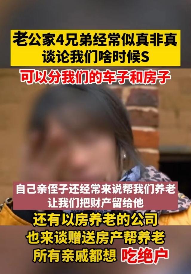 试管婴儿网:山东一对夫妻后悔做丁克,50岁坚持做试管婴儿,原因扎心(图3)