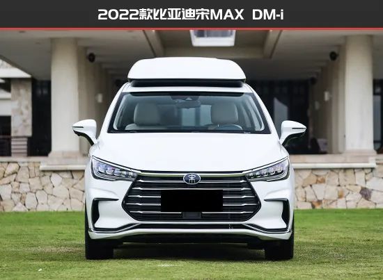 外观:细节更精致2022款比亚迪宋max dm-i共推出5款车型,售价区间为14