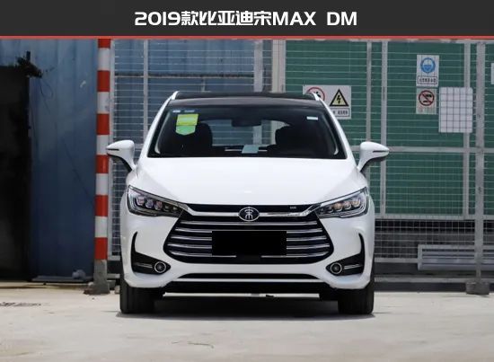 外观:细节更精致2022款比亚迪宋max dm-i共推出5款车型,售价区间为14