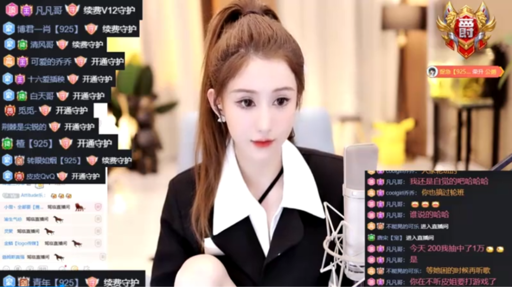 皮皮回应被压500万华星是欠我钱没办法搞出来被婷儿从公会开除gtt已