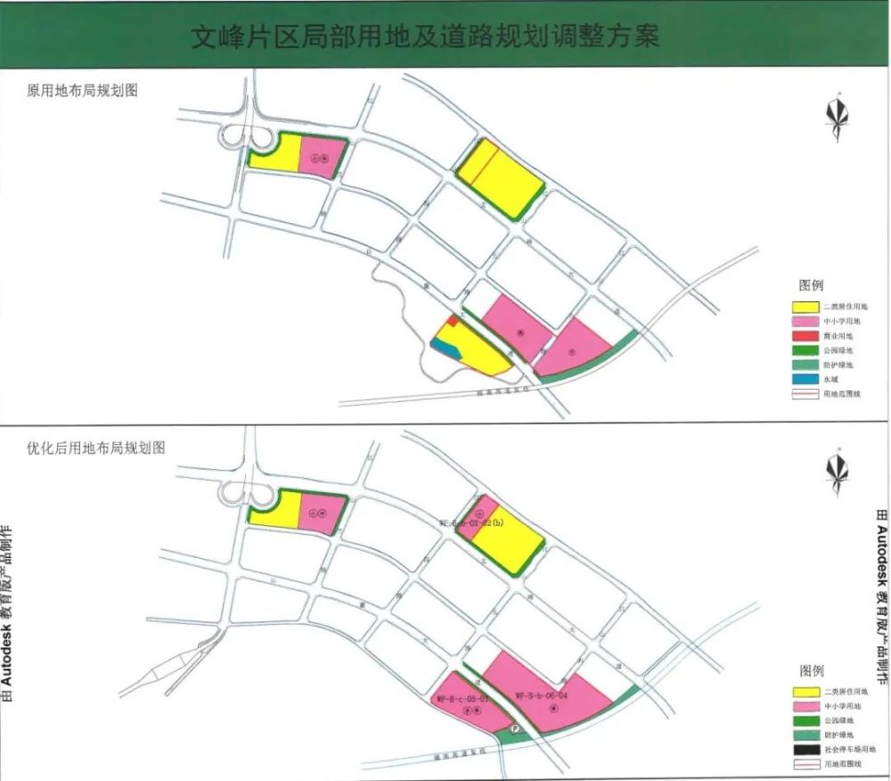 南充文峰片区这3所学校规划调整将新增一所中小学