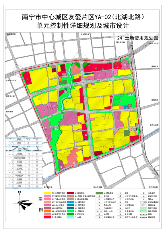 西乡塘友爱片区衡阳东路 北湖北路单元控规出炉,规划多所学校!