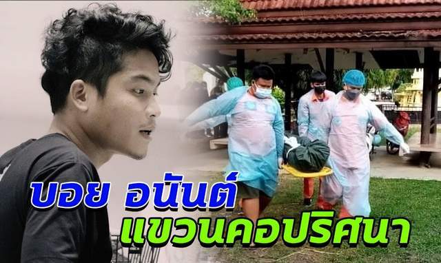 泰国知名政治活动家警亭附近自缢身亡