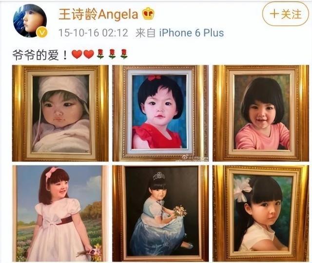 王岳伦发文祝贺女儿王诗龄画作获奖:纵已离婚,父女情深一如既往