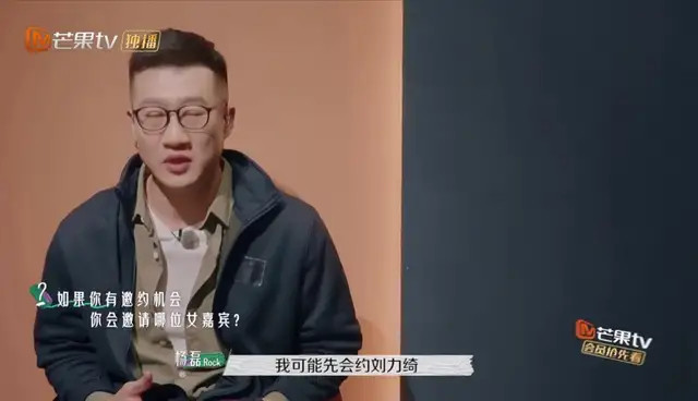 春日迟迟再出发第三盏心动灯开启会是rock杨磊吗