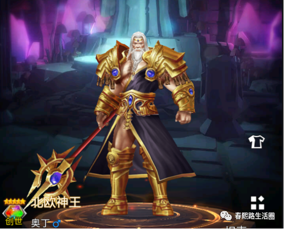 【北欧神王奥丁】弗丽嘉可以为队友提供大量怒气,用