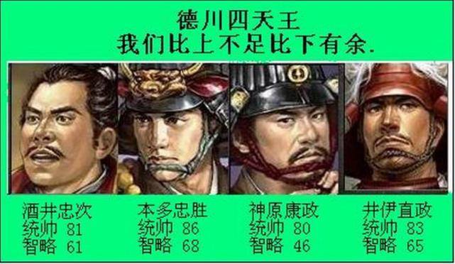 德川家康选继承人的时候,为什么只有一个重臣支持德川秀忠?