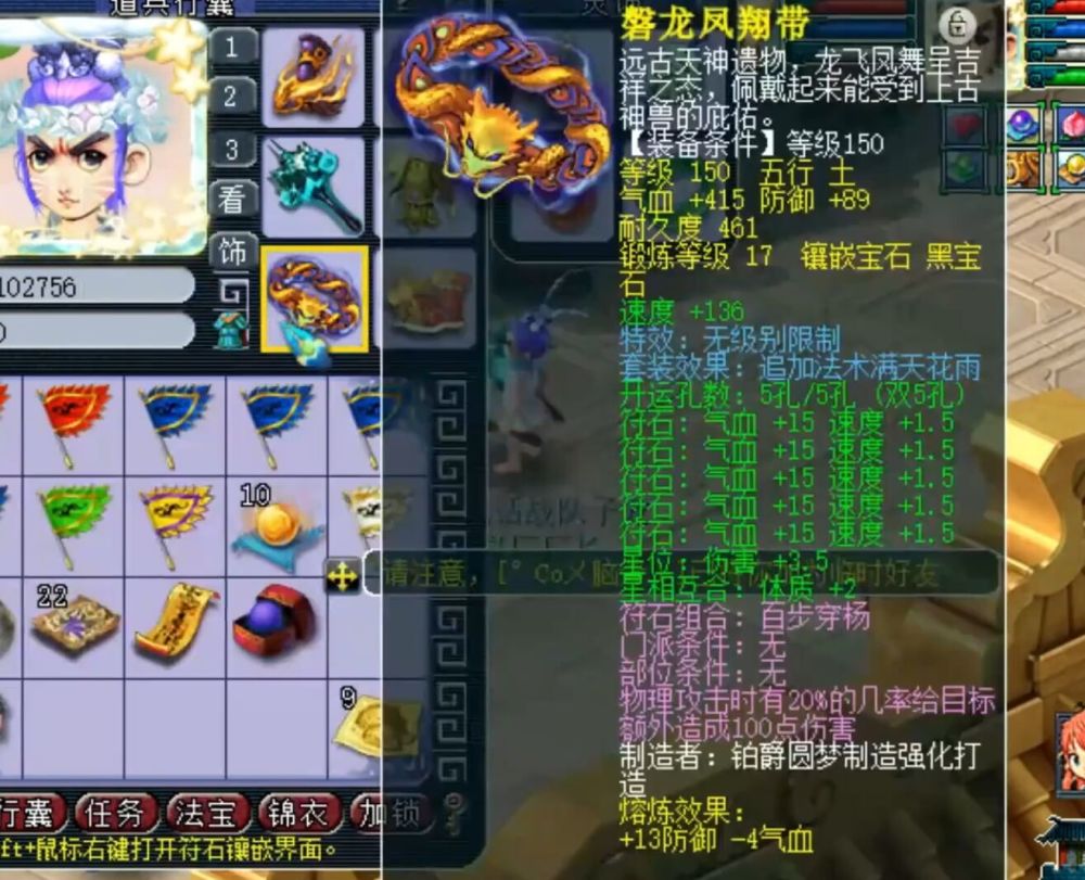 梦幻西游八卦炼丹炉还会返场吗
