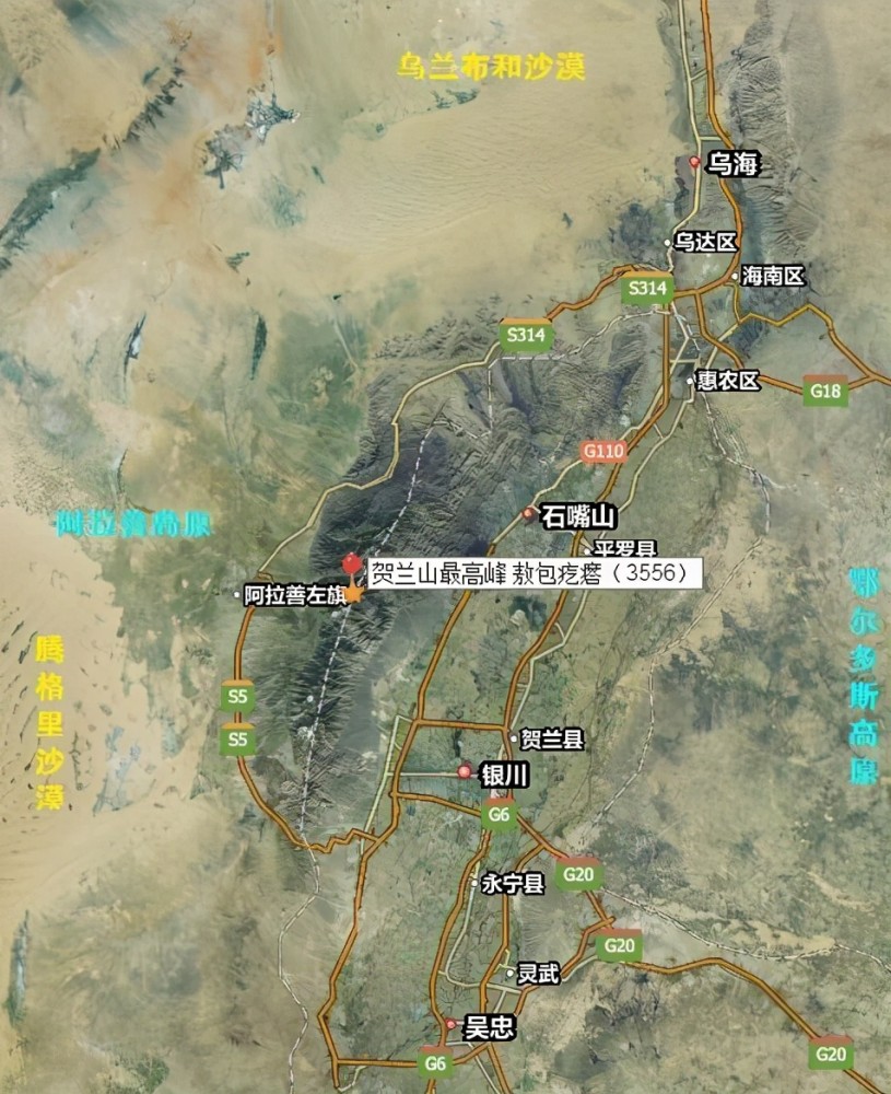 贺兰山6700万吨煤自燃300年每年烧掉10亿灭火成难题