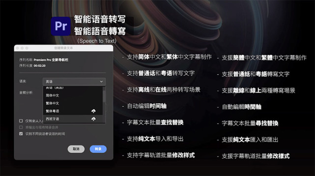 文字自動朗讀生成音頻_視頻自動剪輯生成軟件免費_視頻怎么能讓他自動生成文字