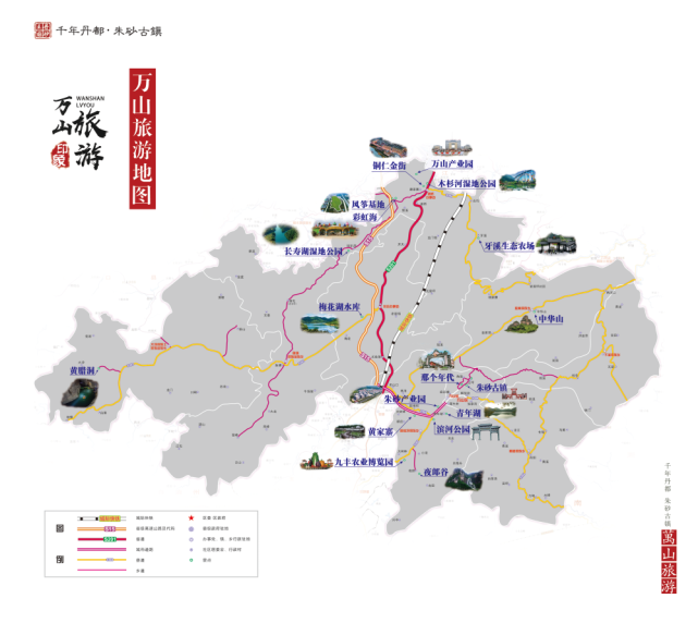 万山这些旅游优惠就可以感受"微度假"在"千年丹都·朱砂古镇"不用跨省