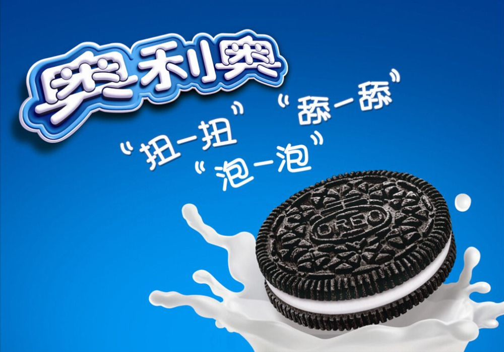 最近迷上了4款新口味饼干不输奥利奥好吃又便宜很良心