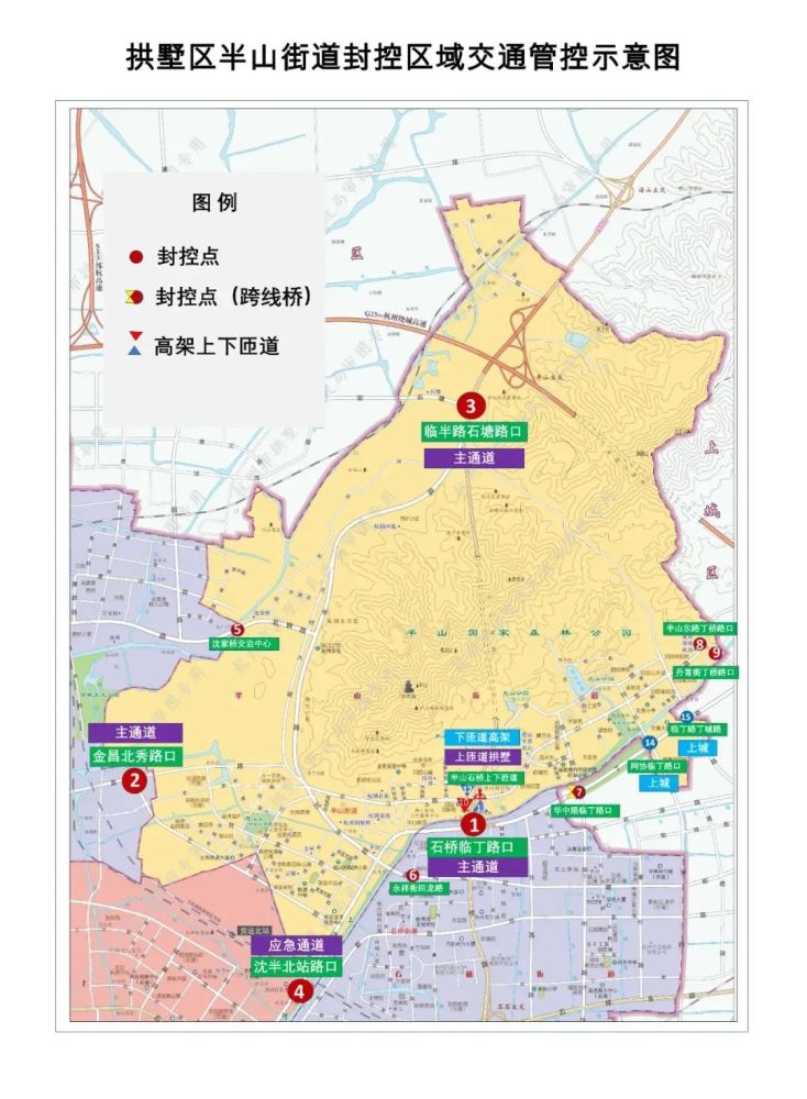 杭州新增18其中拱墅8例萧山1例轨迹涉及地铁盒马生鲜等最新三区范围