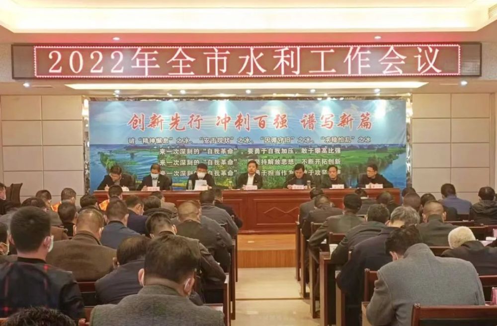 欧阳宏卫:高质量水利项目建设是推动高质量发展的强引擎和硬支撑,也是