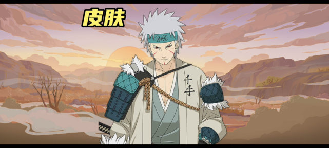 武士扉间是否会成为下一个"川剧哥?这取决于很多因素!