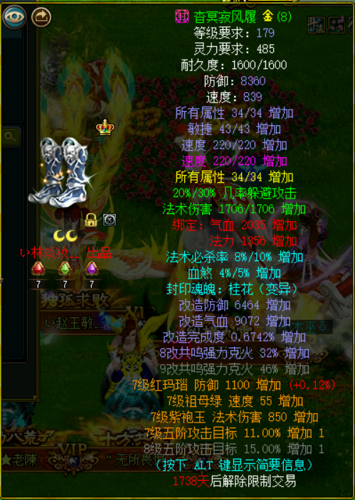 忆往昔风华岁月,谈对象,玩问道,翻大墙