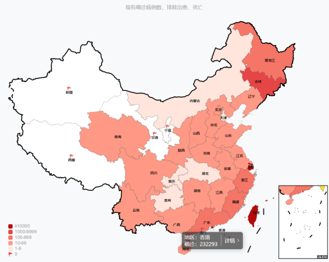 疫情数据4月20日疫情地图