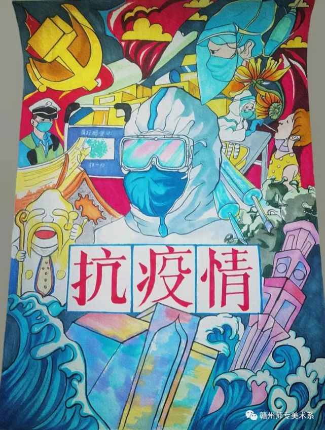 班 张雯《防控小知识》 pop手绘三艺设2001班 余佳《 全民抗"疫"》