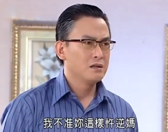 意难忘王胜天听妈妈的话让媳妇受伤