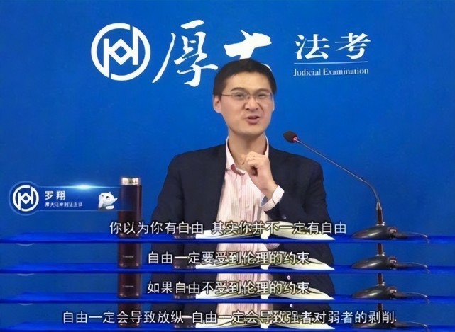 懂法律的有多厉害看罗翔就知道了发挥正常可以送走对面律师