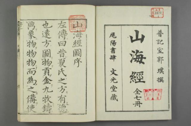 盘点《山海经》中最凶的十大异兽,个个吃人,最后一个