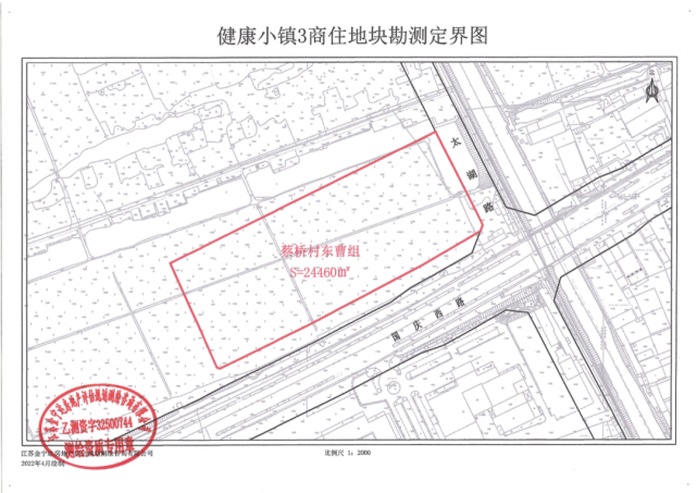 泰兴市人民政府拟征收土地公告(50,51号),看看是哪些地方