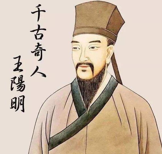王阳明:碰到惹不起的小人,把握好上中下三策,便能立于不败之地