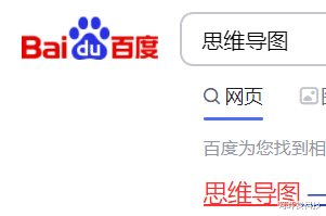 思路混乱怎么办?一招教您搞定它