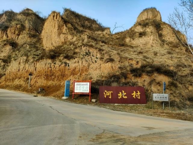 但是村却很小,只有区区不到300人,2020年被撤销行政村区划,归入广武村
