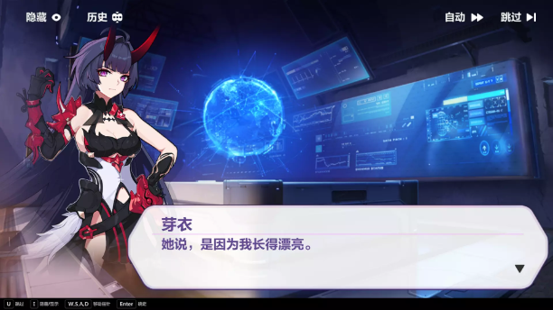 崩坏3爱莉为何最后会做出成为律者这一选择