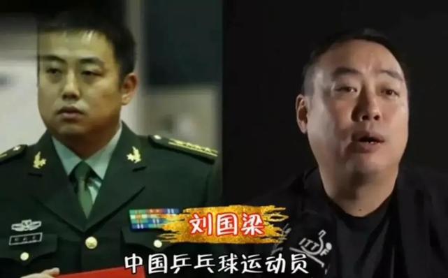 隐藏太深的体坛名将军衔,林丹中校,郑海霞大校,刘国梁不是最高