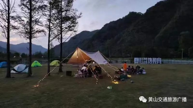 新体验黄山区露营地大公开