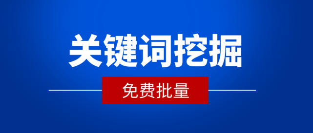 查詢亞馬遜競品關鍵詞的工具_長尾詞排名工具皆選樂云seo_觀其關鍵詞排名查詢工具怎么用