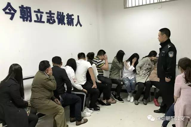 益阳捣毁一时时彩赌博窝点 抓获涉案人员17名