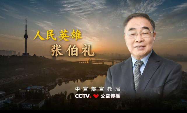 中医药专家,抗疫功臣张伯礼,赴上海担任国务院联防联控机制工作组中医
