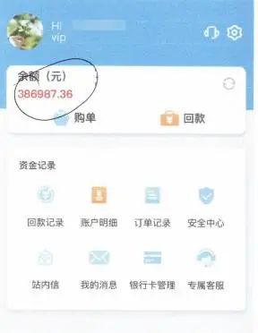 银行卡流水频繁余额被冻结了 腾讯网